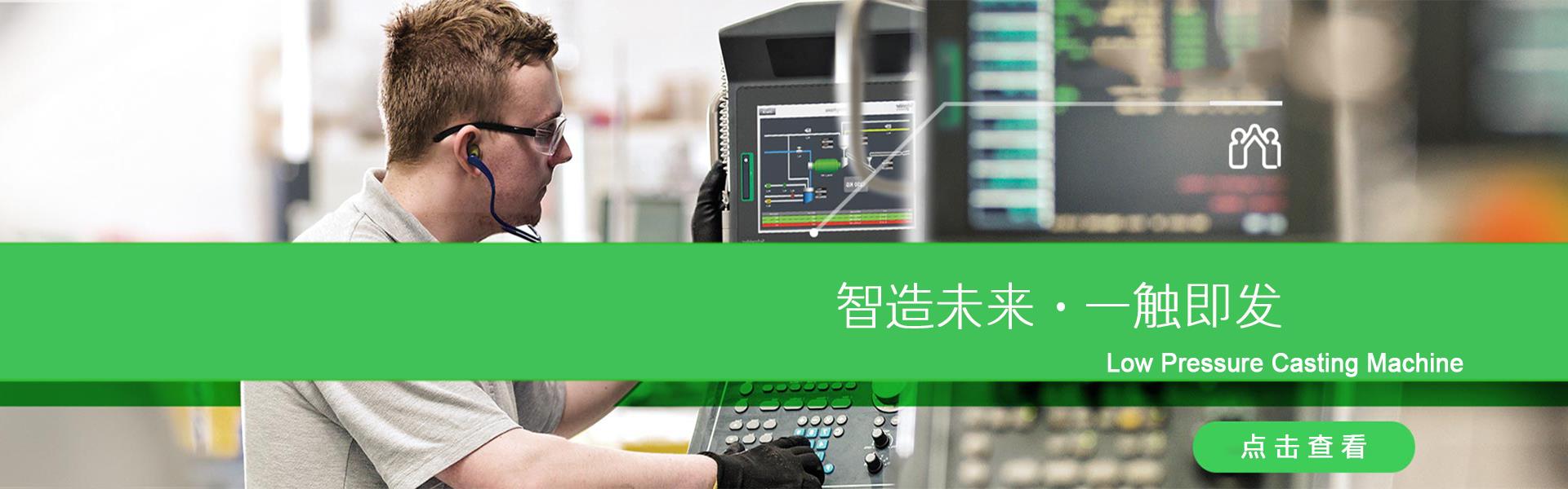 秦皇岛花季传媒黄网站机械有限公司