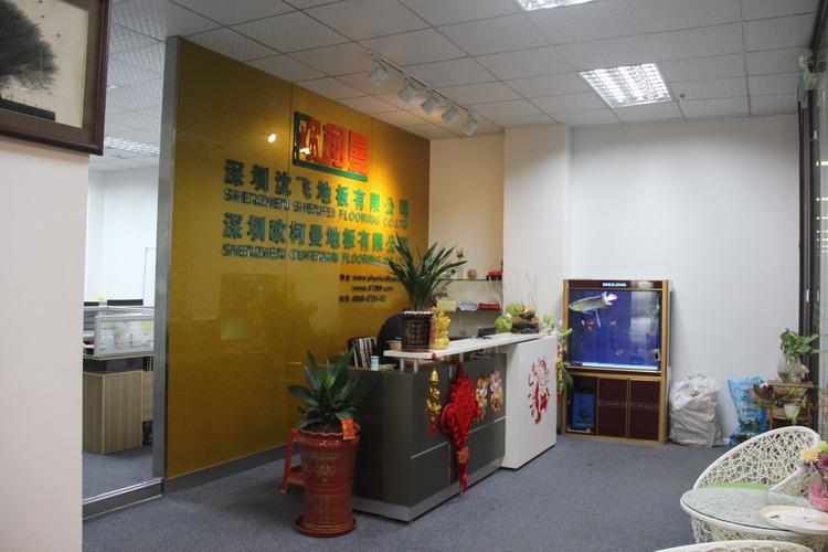 深圳花季传媒黄网站地板有限公司1.JPG