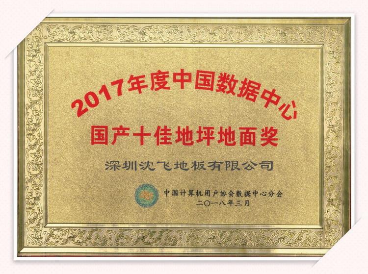 花季传媒黄网站地板8279.jpg